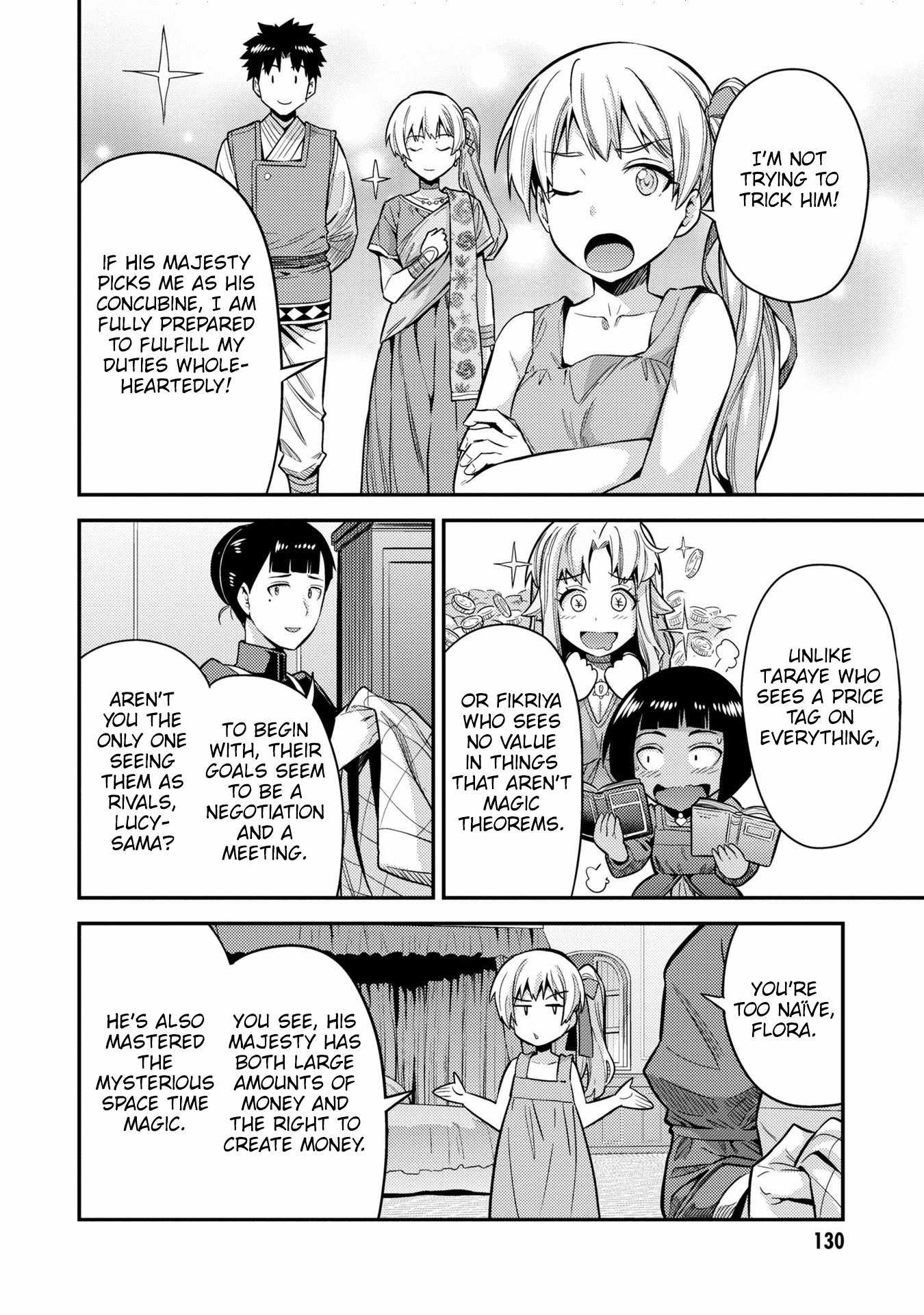 Risou no Himo Seikatsu Chapter 64 17